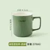 Taza de Cerámica Estilo Japonés para Niñas y Parejas, Adecuada para Beber Agua, Uso en Casa, Uso en la Oficina, Taza de Café Transfronteriza, Taza de Té, Personalizable