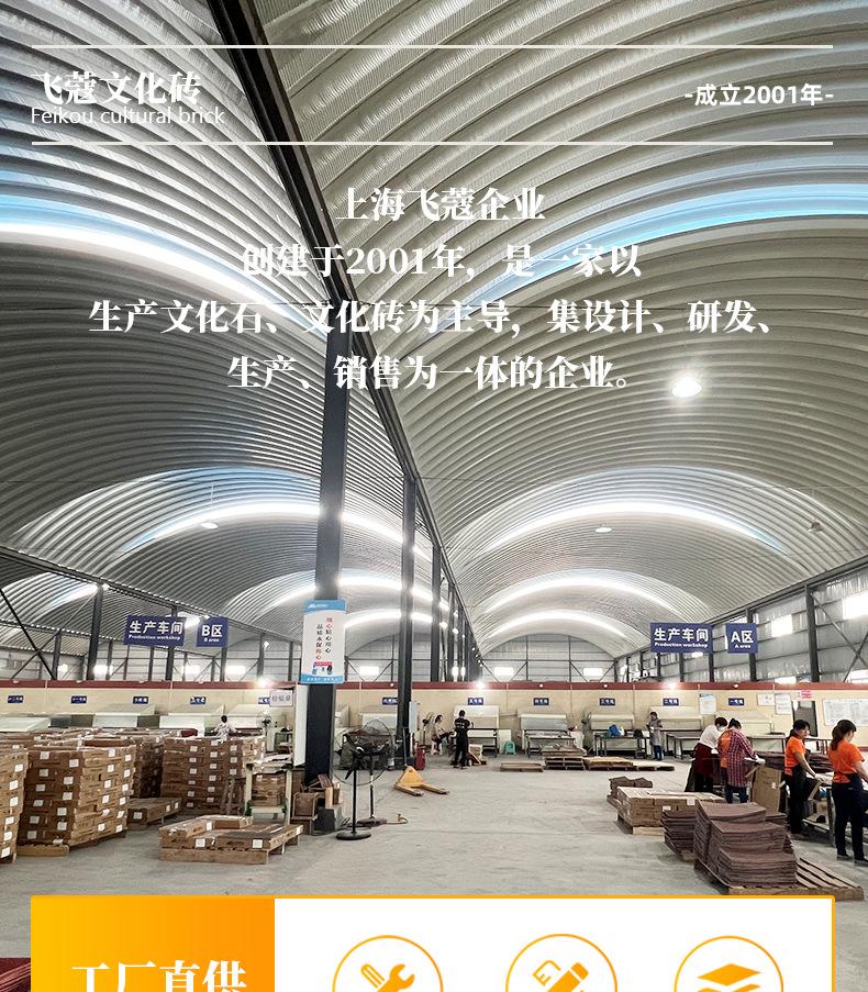 麻绳石详情页_01.png