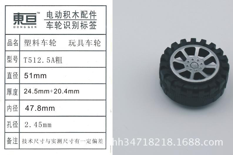 T512.5A粗