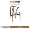 Mesa de jantar escandinava australiana de madeira maciça com cadeiras, mesa de jantar para apartamento pequeno, sala de estar, mesa retangular longa para negociação e personalização