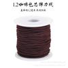 Pulsera cuerda hilo elástico Wenwan cuentas de Buda cuerda con cuentas hecho a mano diy banda elástica con cuentas cuerda elástica material tejido