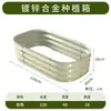 Caja de Plantación Metálica para Verduras Aleación de Aluminio Maceta para Flores Maceta para Plantar Verduras en Balcón Maceta Rectangular para Flores de Jardín Exterior en Patio