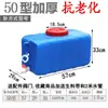 Cubo de Agua con Salida de Grifo, Cubo de Almacenamiento a Prueba de Fugas con Tapa, Válvula de Agua Potable, Tanque de Agua Resistente para Uso en Exteriores