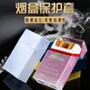 Funda para Pitillera para Hombres, Portátil, Engrosada y Resistente a la Presión, Bolsa Suave para 20 Paquetes, Carcasa de Pitillera de Plástico Especial Creativa Elegante con Tapa abatible, Set para Fumar