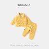 [Acolchado de algodón de tres capas] Traje de ropa para el hogar Doodle Baby para invierno con forro polar grueso, pijamas para niños y niñas, conjunto de dos piezas