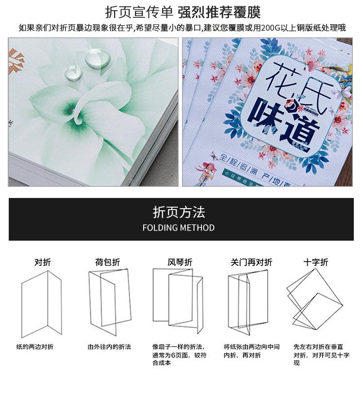 潘森宣传单详情页_10.jpg