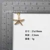 Accesorios DIY de Aleación 21X19mm Colgante Estrella de Mar Oceánica Collar Pulsera Pendientes Llavero Accesorios para Joyería Venta al por Mayor