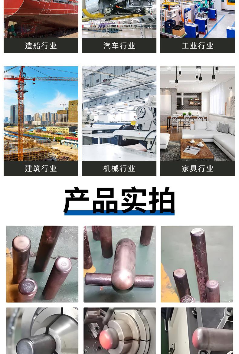 封管机详情页_04