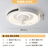 Lámpara ventilador oscilante estilo vintage LED, lámpara ventilador de techo minimalista moderna para protección ocular para dormitorio y comedor, Fábrica de Iluminación Zhongshan