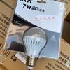 Bombilla led Gao Fushuai bombilla e27 tornillo lámpara de bajo consumo para el hogar lámpara LED led