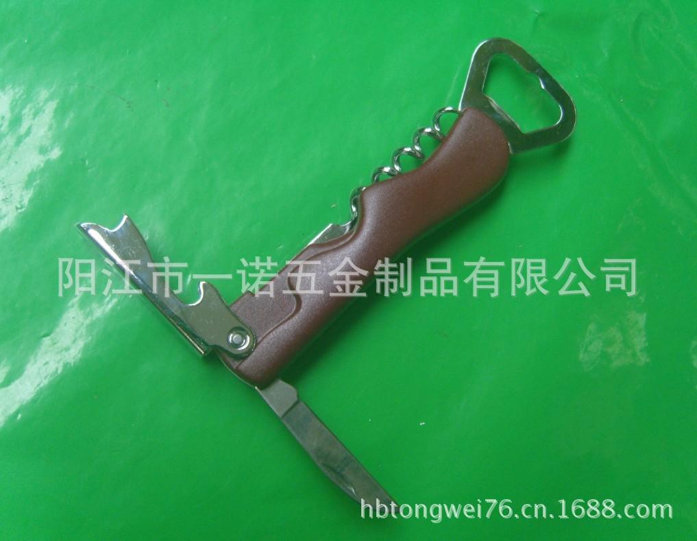 开瓶器S1037411