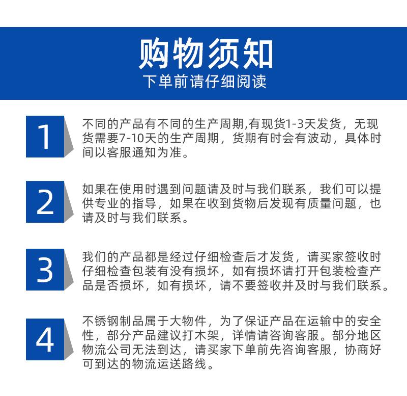 钢聚源不锈钢--屏风5-2-详情_11.jpg