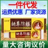 Crema Removedora de Pelos Leqingqing Crema de Cuidado Externo para la Piel Ungüento Dropshipping Nuevo Artículo
