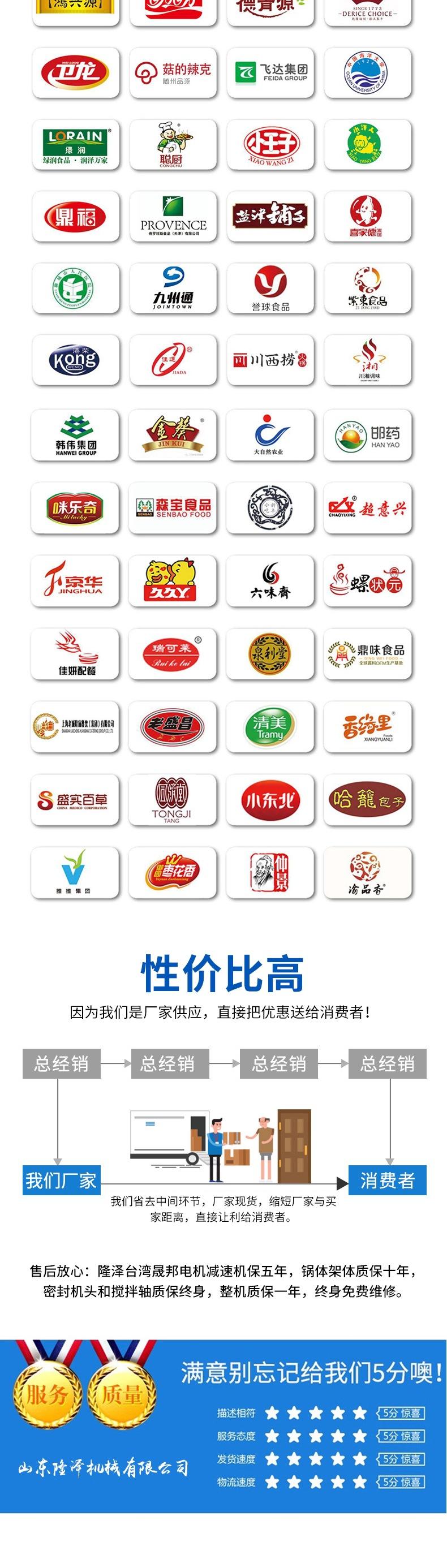 酱料炒锅  套版_007.jpg