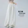Pantalones Deportivos de Hoja Curva para Mujer Otoño Invierno 2026 Nuevo Otoño Sueltos de Cintura Alta Adelgazantes Casuales de Pierna Ancha Pantalones Blanco Crudo