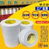 Fabricante de Fita Dupla Face, Papel Adesivo Dupla Face, Fita Dupla Face para PET, Adesivo Hot Melt Rasgável à Mão, Fita Adesiva Auto-Adesiva com Borda Selante Fácil de Rasgar