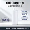 Botella de Plástico HDPE con Tapa Antirrobo 250 500 1000ml Opaca Empaque para Pesticidas Botella Química Botella para Diluyente