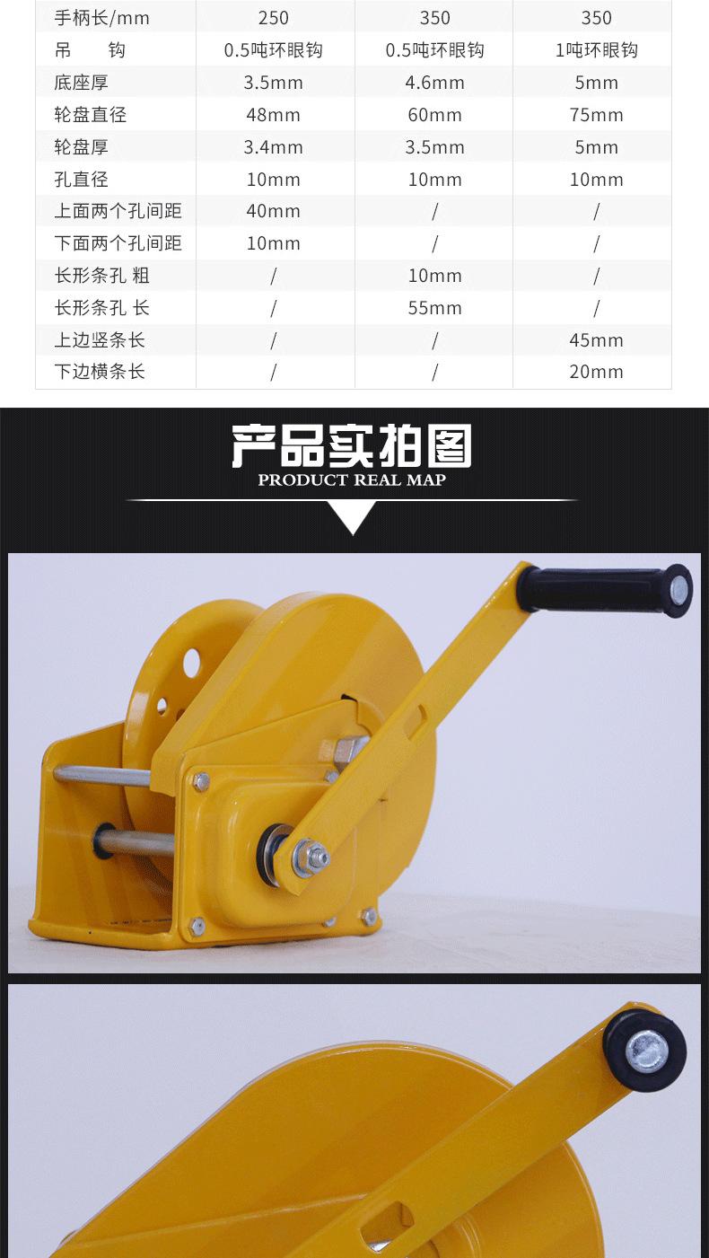 手摇绞盘_07.png