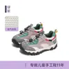 Zapatos para Niñas, Zapatos Deportivos, Zapatos Ligeros para Senderismo, Nuevos Modelos Primavera y Otoño 2026, Zapatos tipo 'Dad Shoes' para Niños, Zapatos de Running para Exteriores para Niños