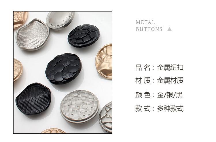 金属纽扣_02.jpg