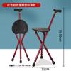 Bastón Silla Plegable al por Mayor para Ancianos, Muletas Plegables con Asiento, Andador de Doble Propósito, Bastón Silla Triangular de Aleación de Aluminio