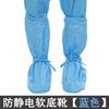 Delantal Antiestático Mangas Antiestáticas Bolsa Portátil Libre de Polvo Mochila Tela Cubrezapatos Botas de Suela Suave Cubrebocas de Tela Antiestática