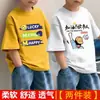 Camiseta de Manga Corta para Niños 2026 Nueva Moda de Verano Top Estampado Elegante para Niños Mayores, Camiseta Básica de Algodón Puro de Corte Holgado