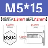 Columna de tuerca remachable de acero inoxidable 416 BSO4-3.5M3/M4/M5/M6-4 ~ 30 en stock salida de fábrica