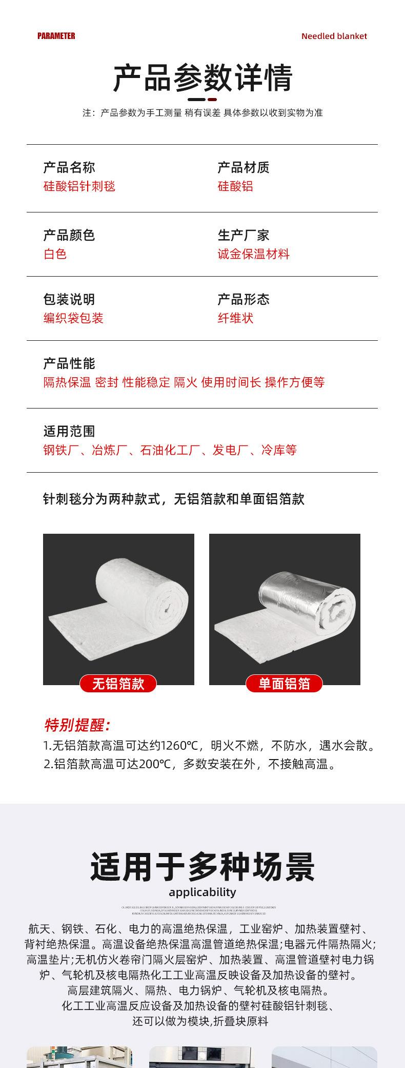 详情_04.jpg