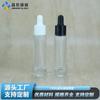 Venta Directa Botella Gotero de Aceite Esencial Delgada de 15 ml Hombro Plano Fondo Grueso Transparente Botella de Vidrio para Loción Botella de Muestra de Líquido Original
