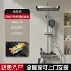 Juego de cabezal de ducha color gunmetal, cobre fino, para uso en baño del hogar, ducha de lluvia, cabezal de ducha presurizado, juego completo