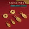 Accesorios de Colgantes Chapados en Oro de Año Nuevo para Atraer Riqueza y Fortuna, Materiales para Colgantes Individuales de Pulsera y Collar DIY Hechos a Mano, Separadores de Cuentas