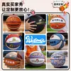 Diseño de Logo Personalizado de Baloncesto No. 134567 Jardín de Infancia Juventud Grabado Adulto Baloncesto Personalizado Venta al por Mayor Fábrica