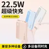 Power bank certificado 3C, 20000mAh, carregamento super-rápido, alta capacidade, portátil, com display digital inteligente, compatível com dispositivos Apple