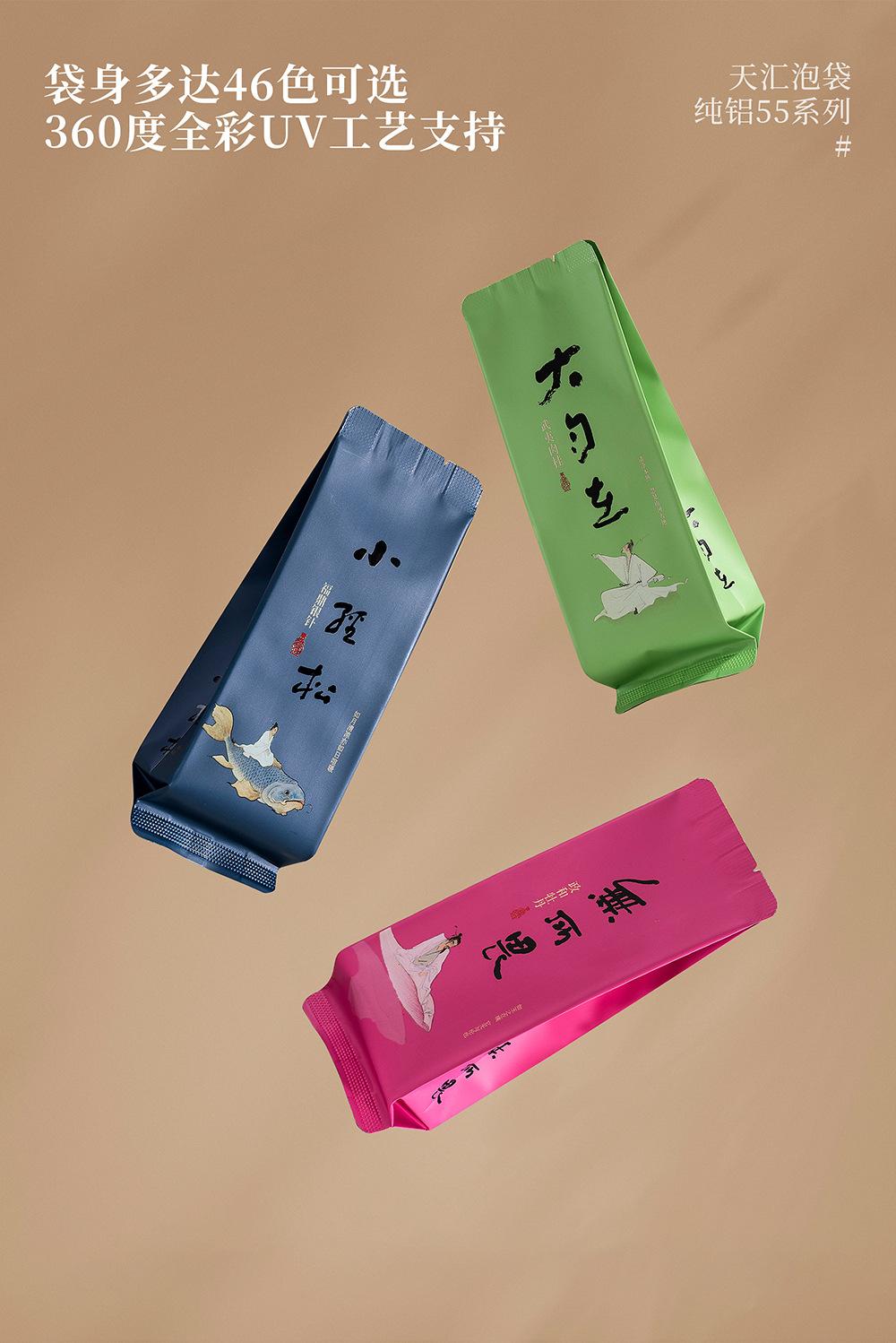 小轻松-大自在-无所谓-1_07.jpg