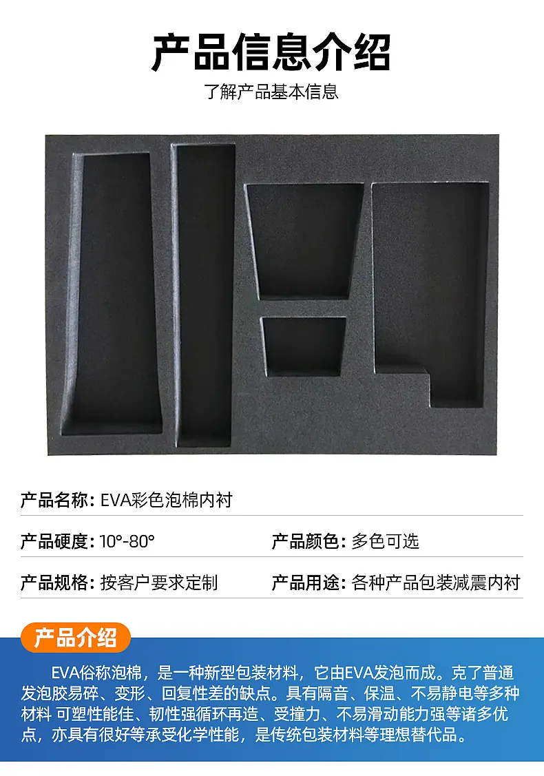 详情页_05