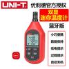 Uleid UT333BT Mini Termómetro Termómetro de Mano Termómetro Detector de Temperatura y Humedad del Aire