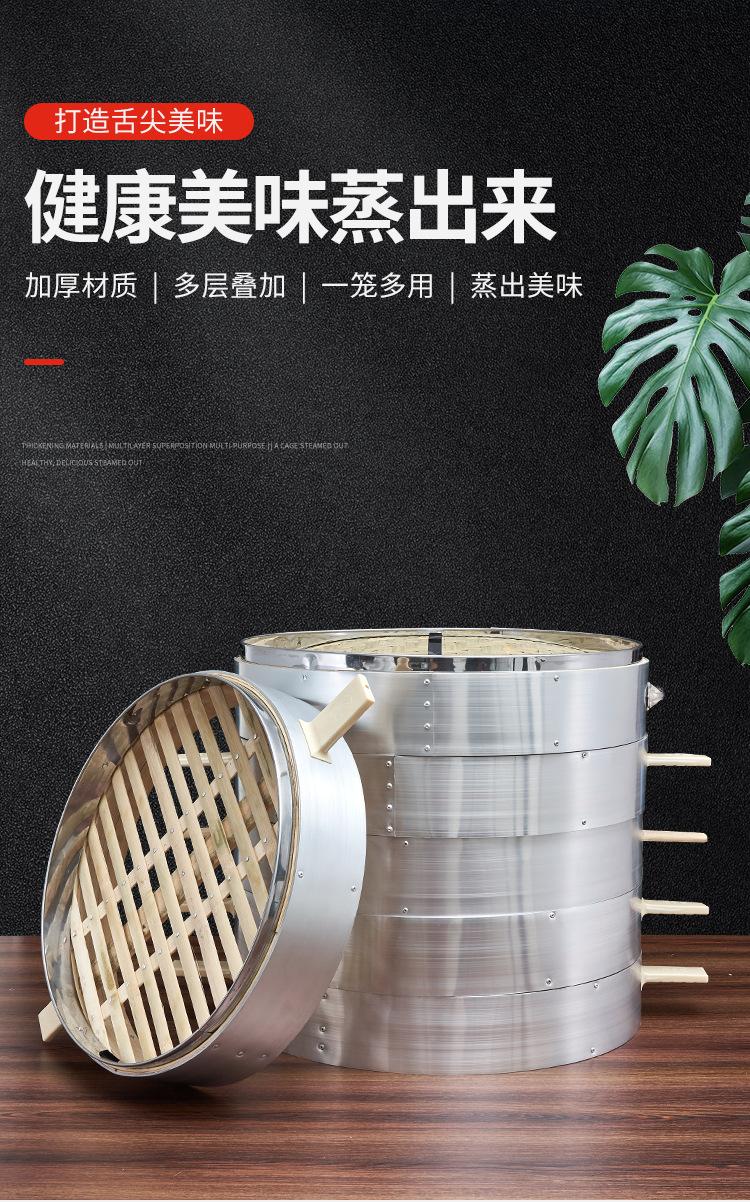 蒸屉饭店用