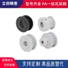 Ebf21-S3M100-19/20/22-A/B-H/P-D4/5 Tipo Yiheda Roda Dentada Síncrona de Dente Arcado de Alto Torque
