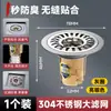 Filtro de Drenaje Anti-Olor Transfronterizo para Baño, Dispositivo Anti-Olor para Alcantarilla, Solución Anti-Olor Anti-Retorno, Malla Filtro Núcleo de Drenaje Anti-Obstrucción para el Hogar