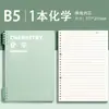 Cuadernos específicos por materia, engrosados, para estudiantes de secundaria y preparatoria, tamaño B5, juego completo de nueve cuadernos específicos por materia para el salón de clases