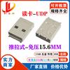 USB Am Invólucro de Ferro Bluetooth Pequeno Invólucro de Ferro Invólucro de Ferro de Pulso Invólucro Receptor Sem Fio Invólucro de Ferro para Pen Drive Invólucro de Hardware
