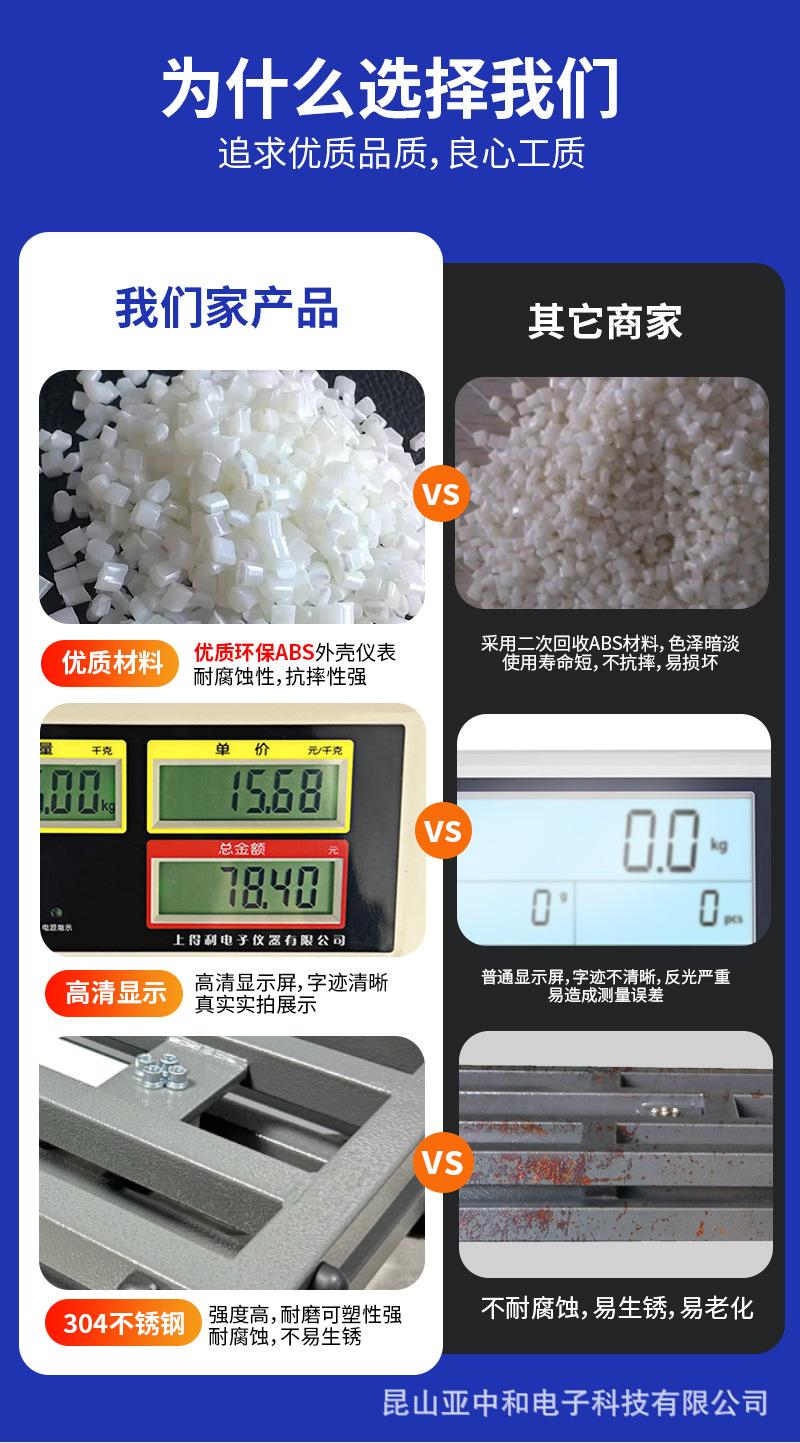 秤-4-2-2_06.jpg