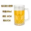 Caneca de Cerveja de Vidro Espesso com Alça, Copo de Chá KTV, Copo de Cerveja de Barril Resistente ao Calor, Copo de Abacaxi, Copo de Cerveja Artesanal