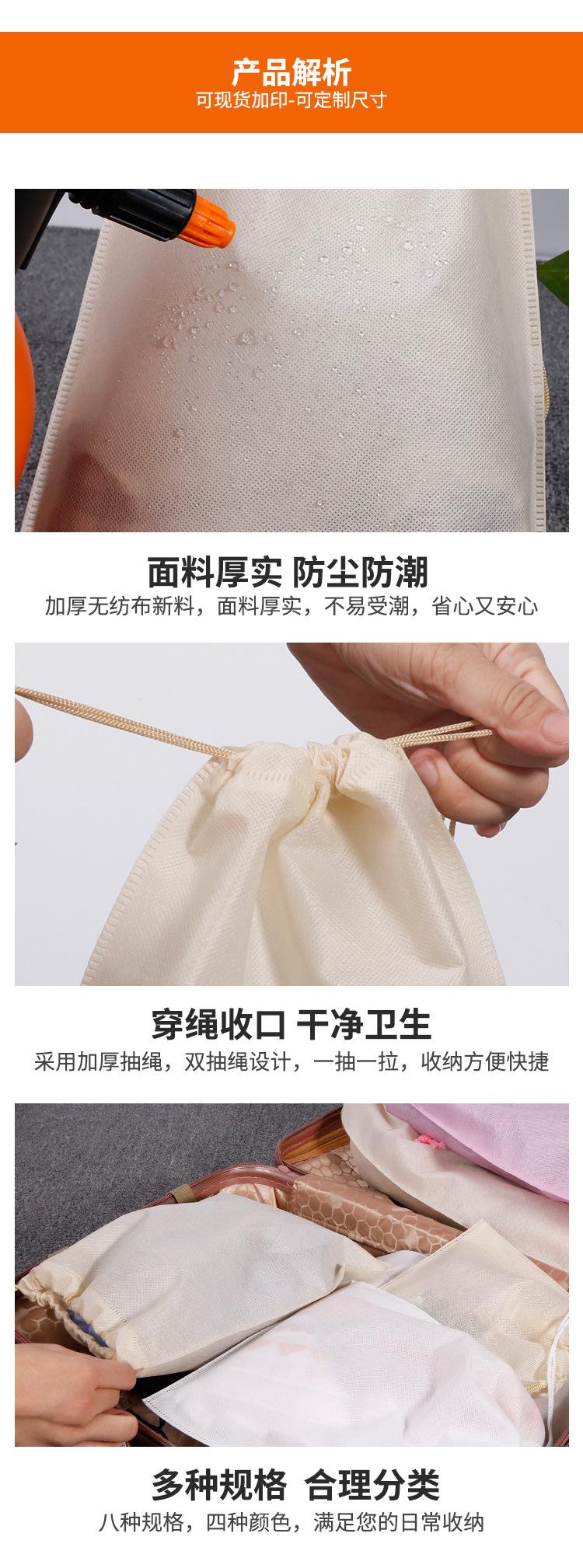 束口袋_06.jpg