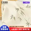 Tejido de Muselina de Bambú Verde Hoja de Bambú Doble Capa Estampado, Plegado Doble, Manta para Bebé, Ropa de Postparto, Pijamas