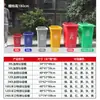 Cubo de basura de plástico de gran capacidad de 240 litros, resistente, con ruedas y tapa, apto para uso comercial en exteriores y para colgar en remolques, para clasificar residuos