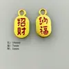 Oro Antiguo Oro Mate Accesorios para Joyería DIY Goteo de Aceite para Atraer Riqueza y Fortuna Pulsera Colgante Colgantes Pendientes Accesorios para Gancho de Oreja