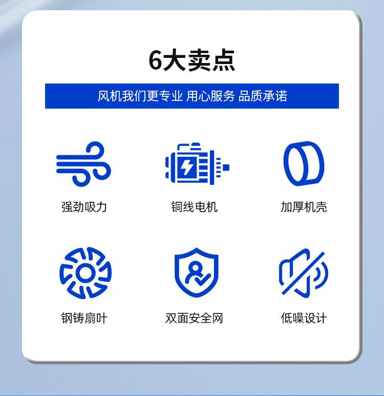 管道式轴流通风机_02.jpg