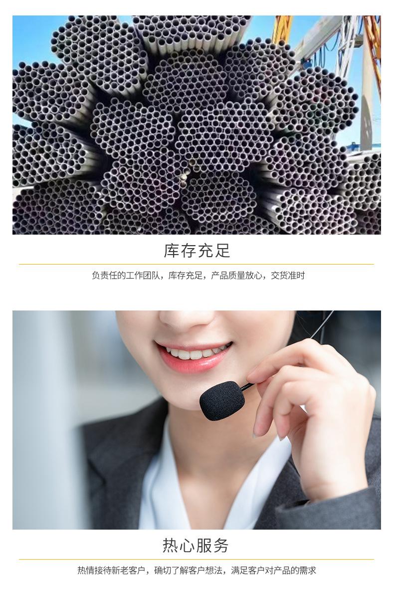 不锈钢工业无缝管_06